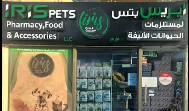 Pro nutrition prestige pet food in Iris pet Abu Dhabi