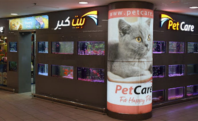 Pro nutrition prestige pet food in  Al Wahda mall Abu Dhabi